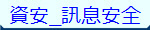 w_Tw