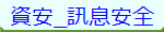 w_Tw